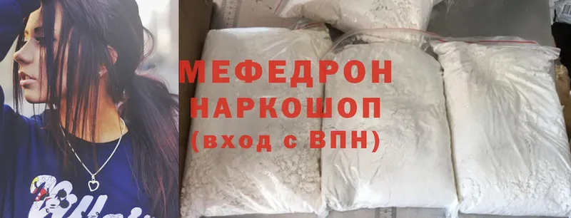 hydra сайт  Кадников  МЯУ-МЯУ mephedrone 