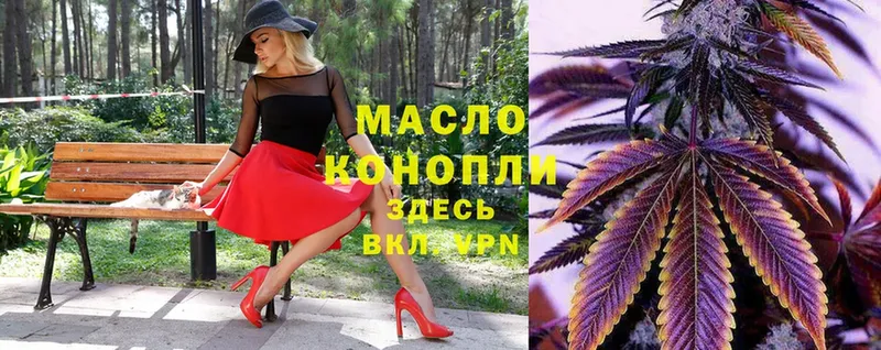 Дистиллят ТГК вейп  купить наркоту  mega как зайти  Кадников 